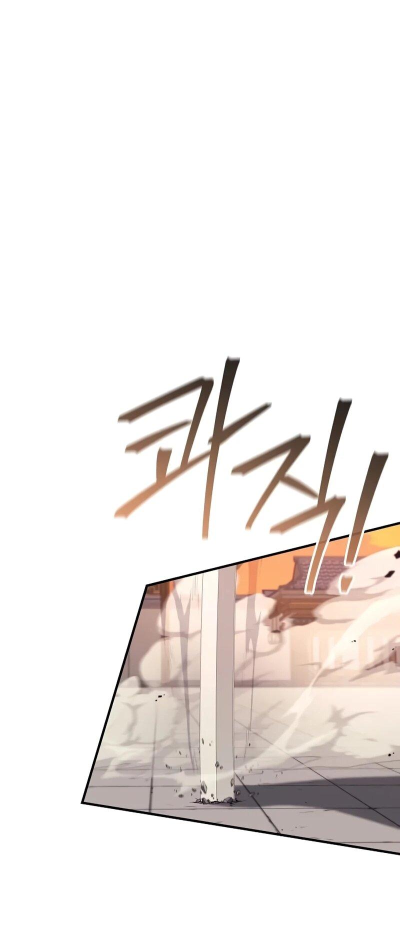 Манга Возвращение демонического инструктора - Глава 39 Страница 43