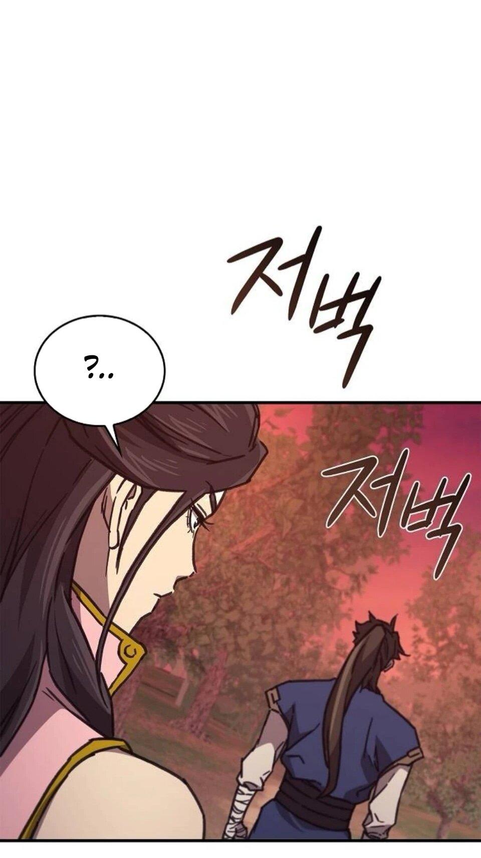 Манга Возвращение демонического инструктора - Глава 42 Страница 73