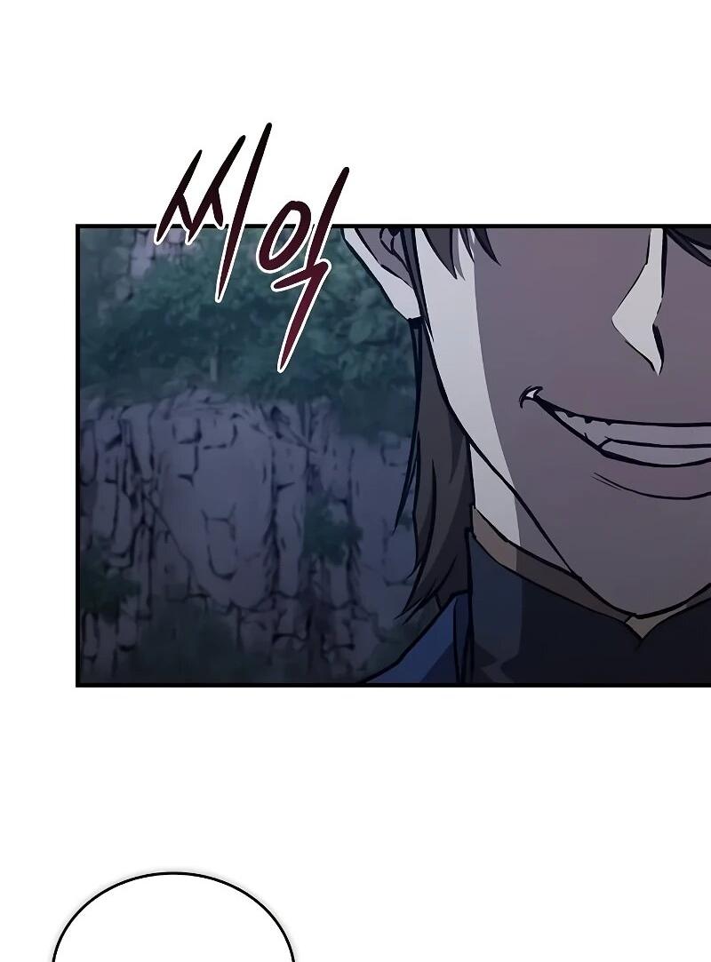 Манга Возвращение демонического инструктора - Глава 44 Страница 47