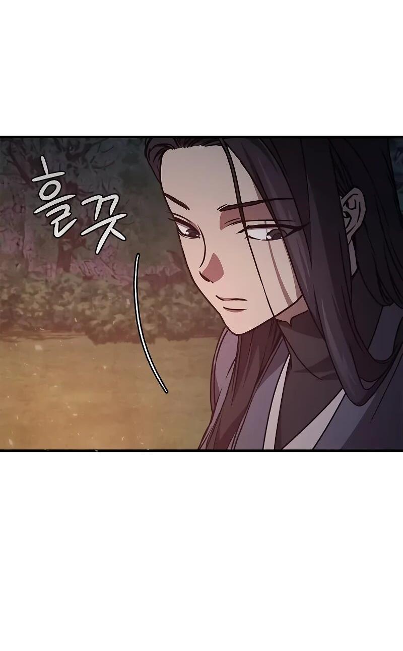 Манга Возвращение демонического инструктора - Глава 44 Страница 4