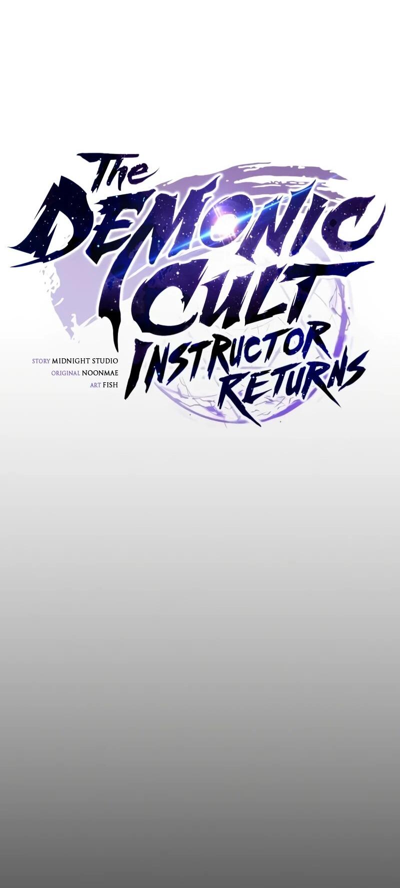 Манга Возвращение демонического инструктора - Глава 44 Страница 37