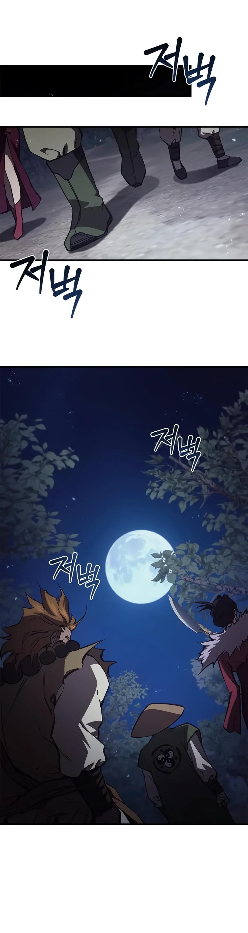 Манга Возвращение демонического инструктора - Глава 45 Страница 39