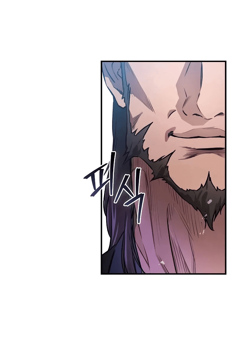 Манга Возвращение демонического инструктора - Глава 23 Страница 85