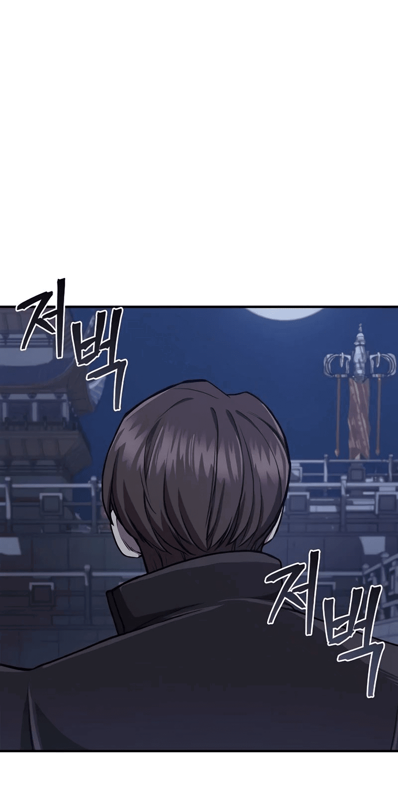 Манга Возвращение демонического инструктора - Глава 26 Страница 22