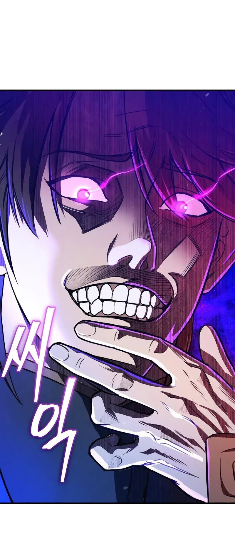 Манга Возвращение демонического инструктора - Глава 25 Страница 73