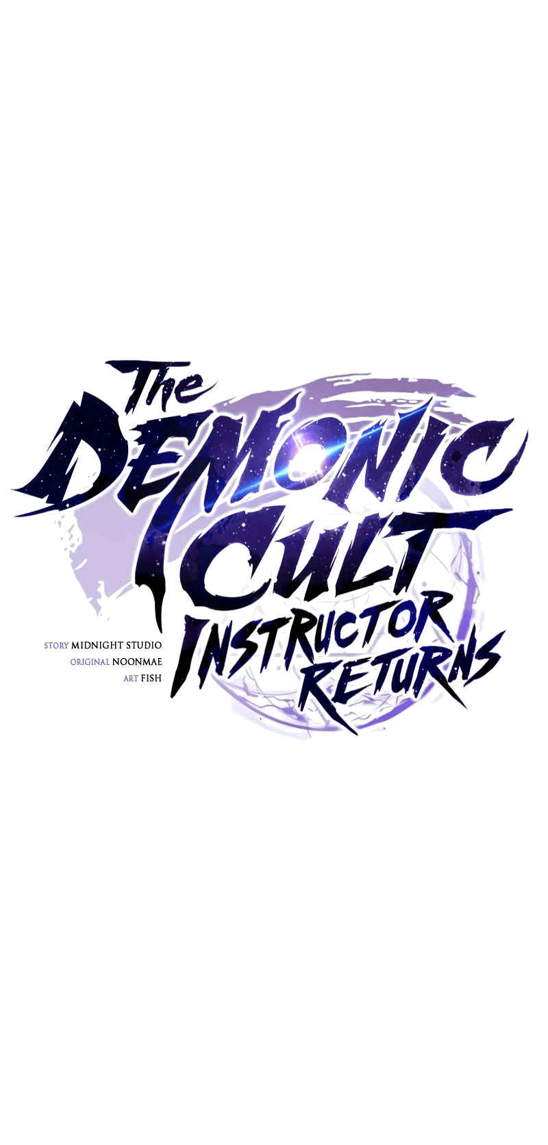 Манга Возвращение демонического инструктора - Глава 28 Страница 16