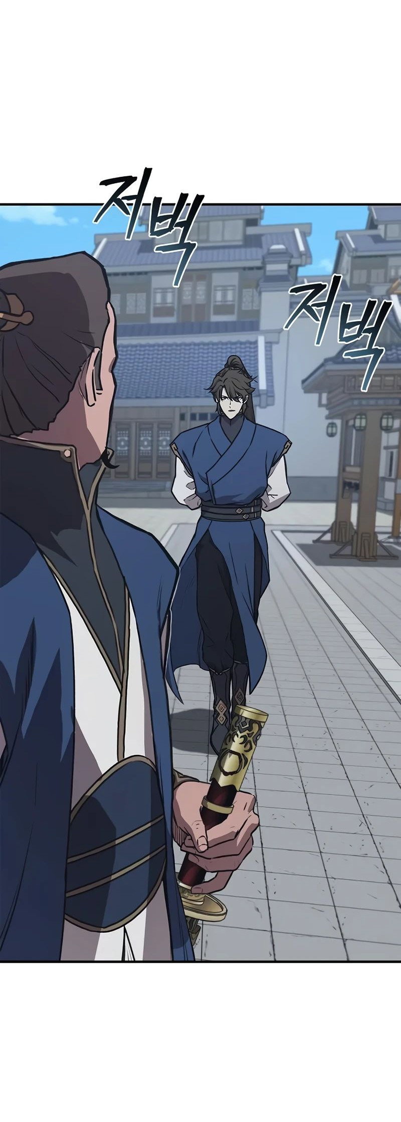 Манга Возвращение демонического инструктора - Глава 28 Страница 13