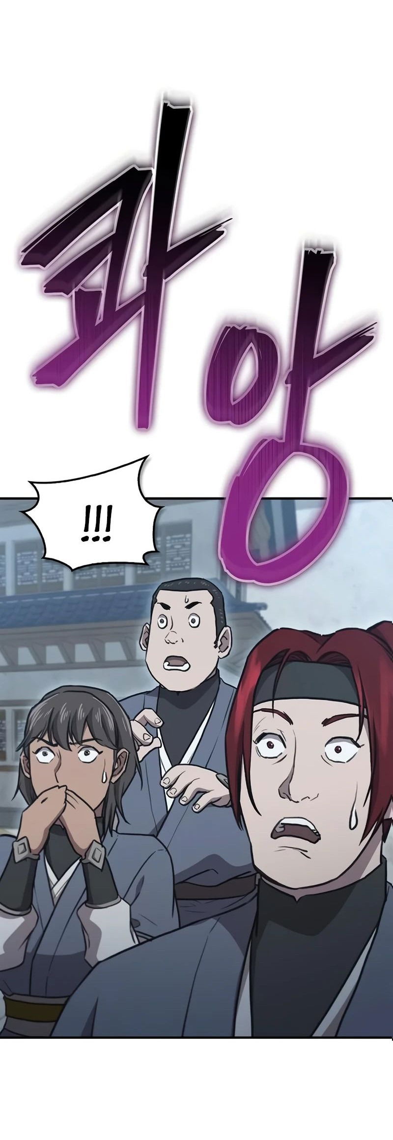 Манга Возвращение демонического инструктора - Глава 29 Страница 85