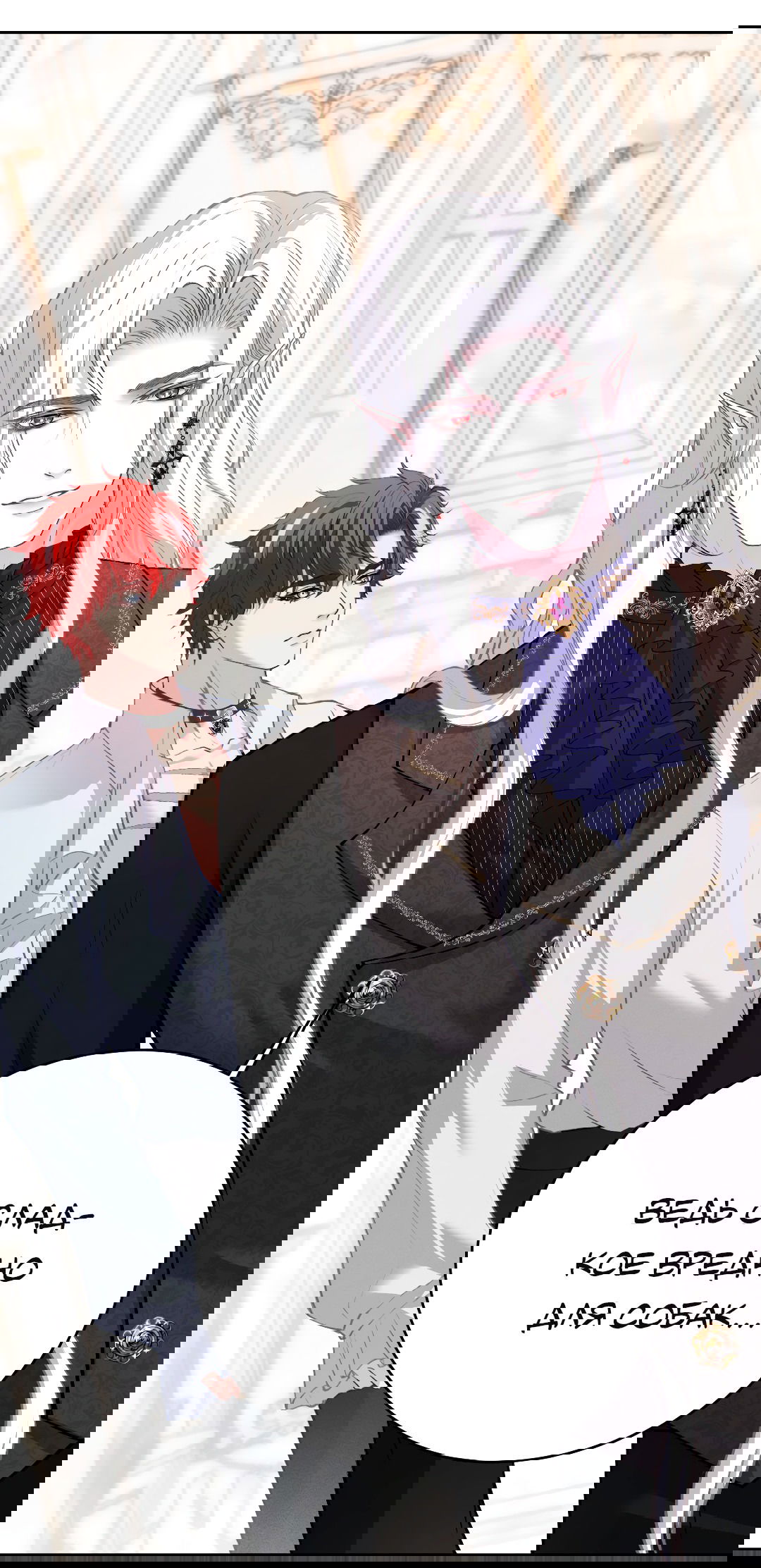 Манга Разрешение на укус - Глава 10 Страница 3