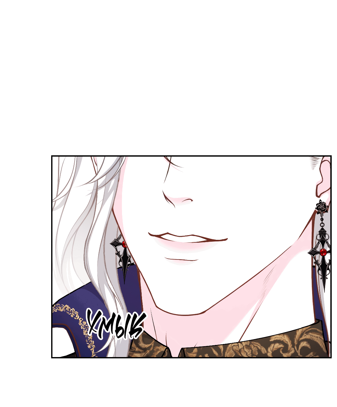 Манга Разрешение на укус - Глава 10 Страница 23