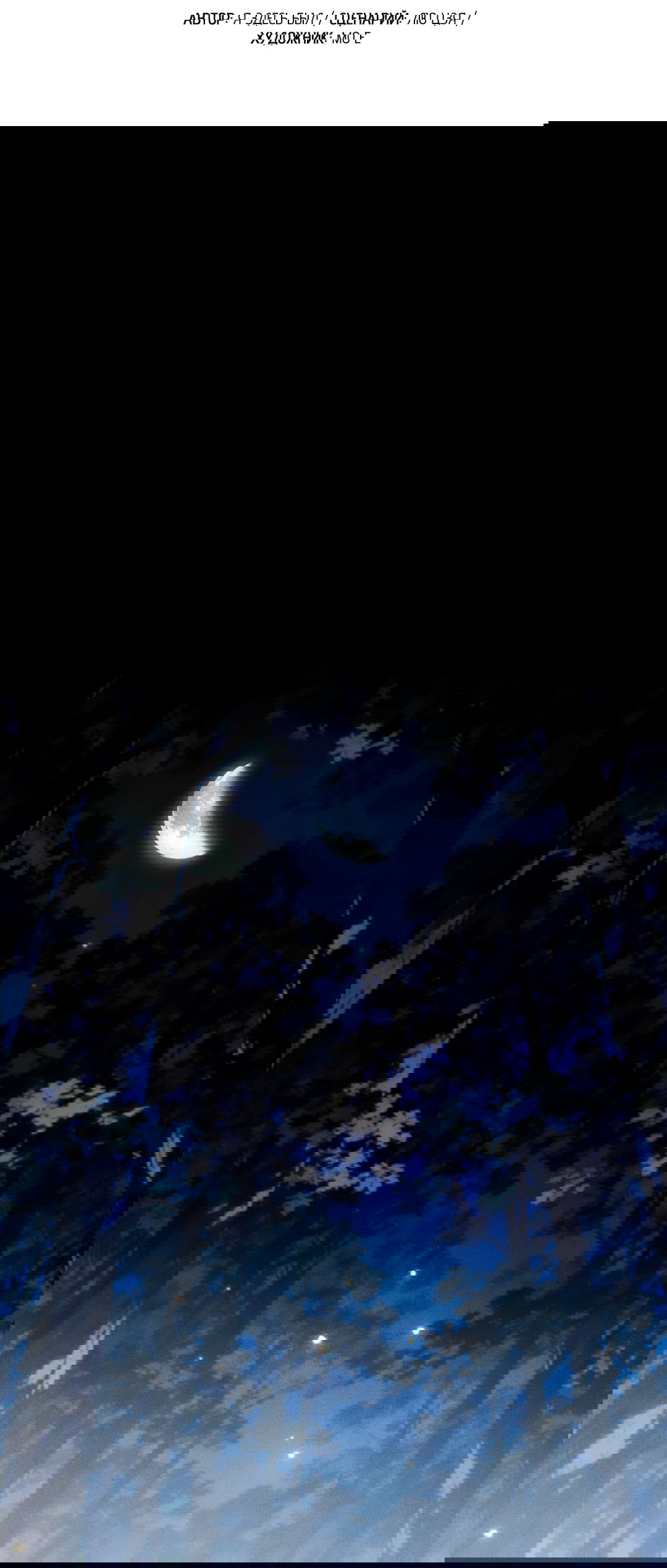 Манга Разрешение на укус - Глава 11 Страница 2