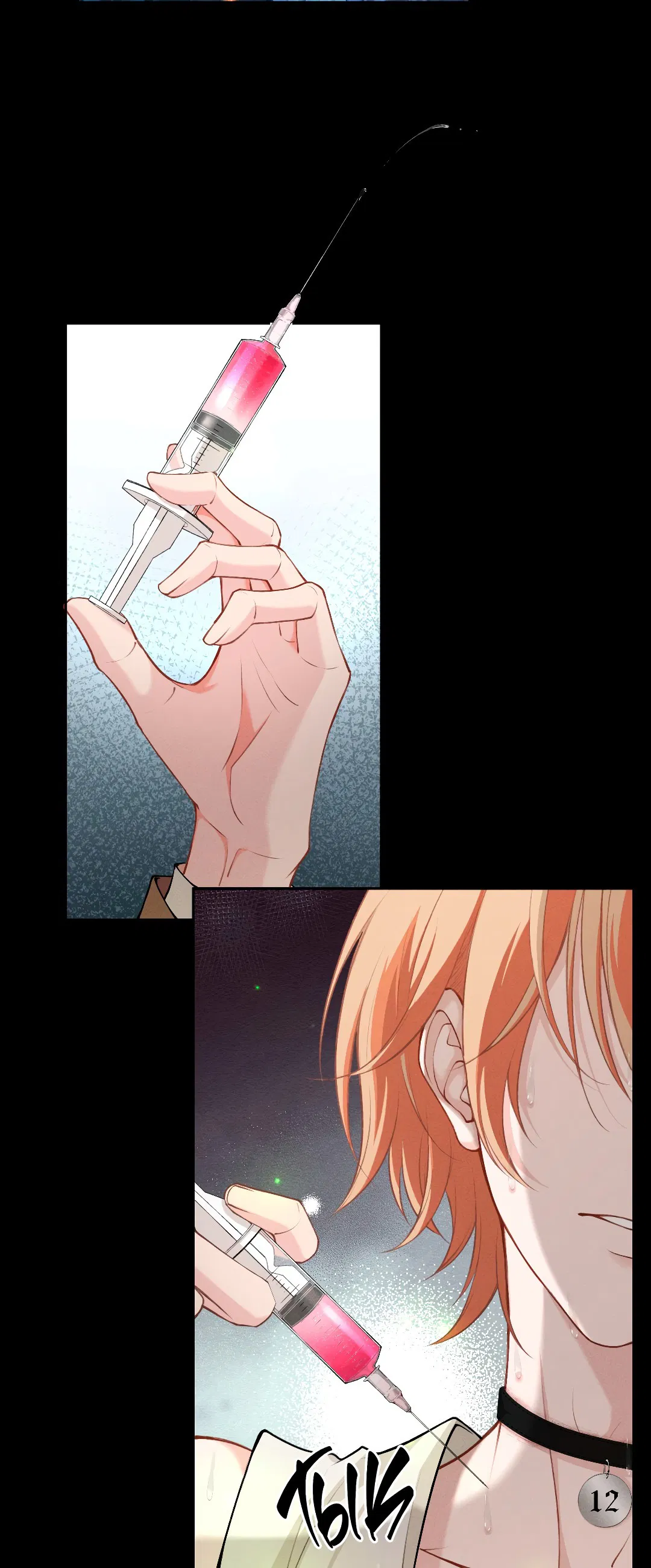 Манга Разрешение на укус - Глава 12 Страница 3