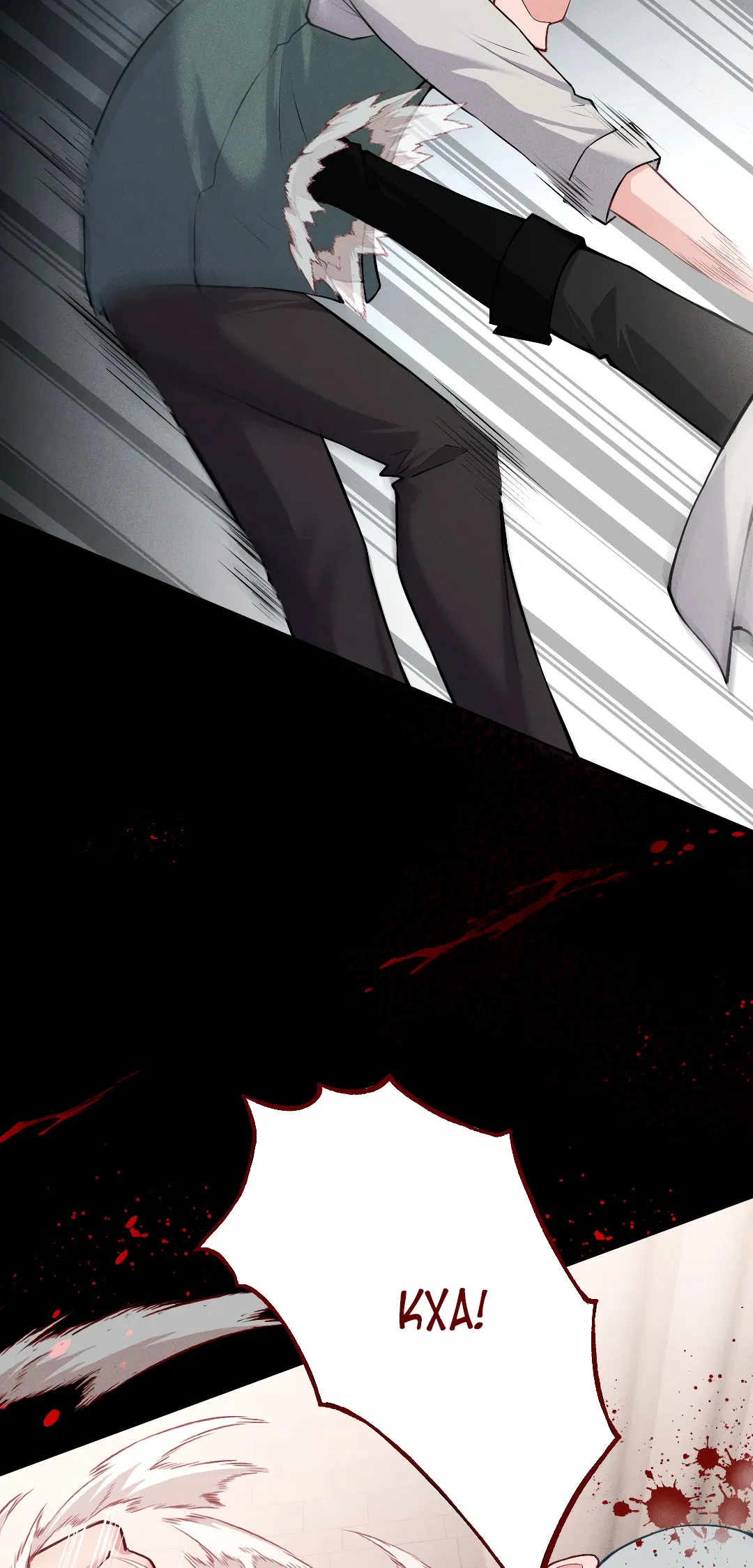 Манга Разрешение на укус - Глава 13 Страница 35