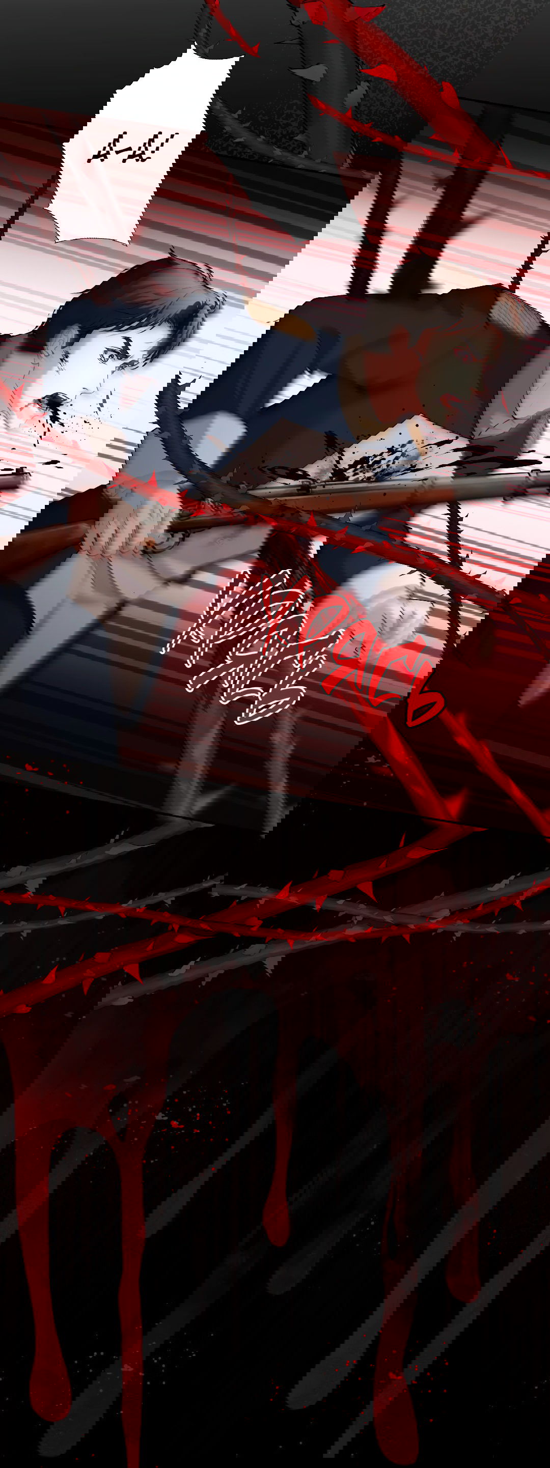 Манга Разрешение на укус - Глава 16 Страница 3