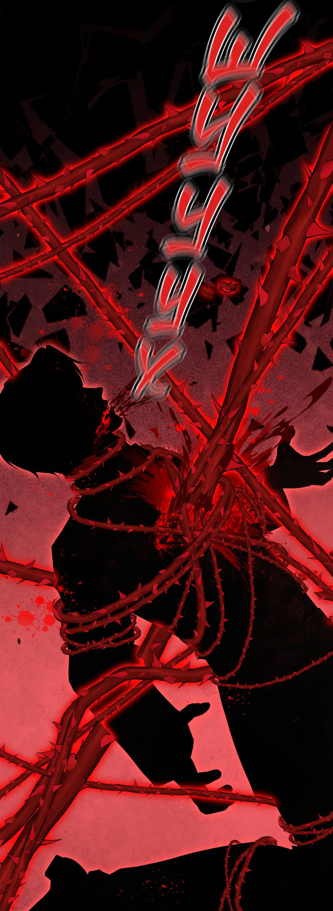 Манга Разрешение на укус - Глава 16 Страница 10