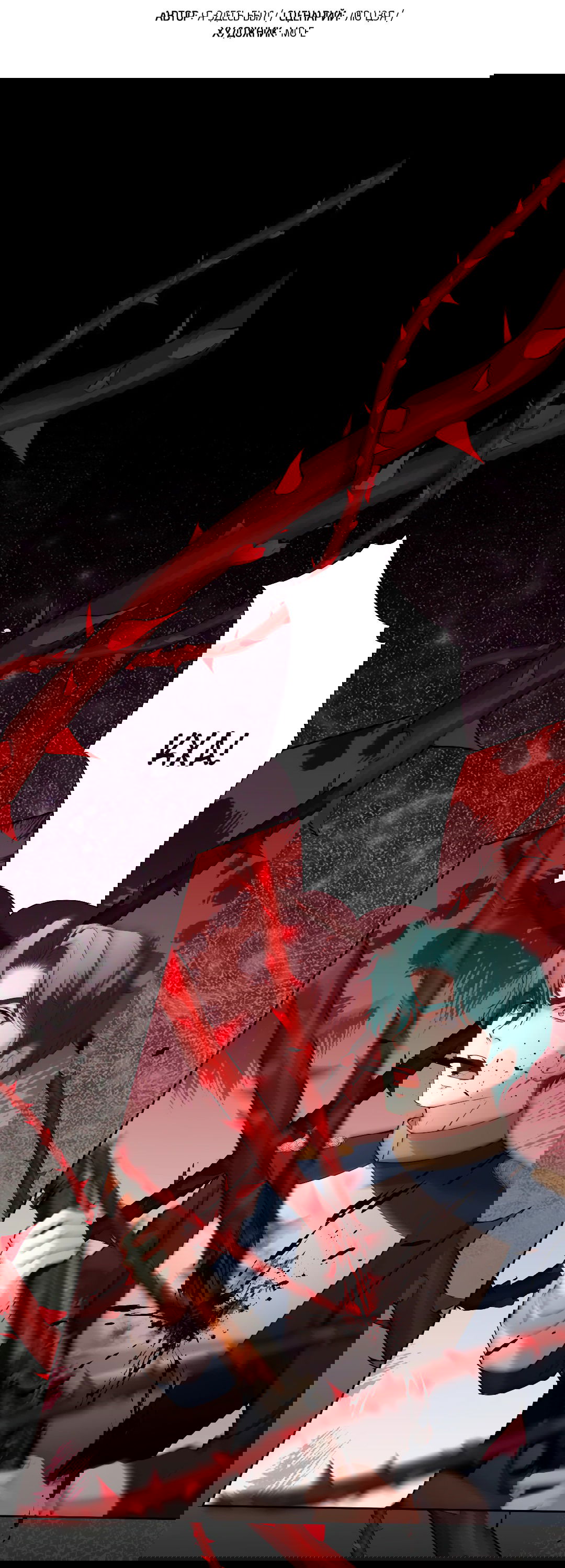 Манга Разрешение на укус - Глава 16 Страница 2