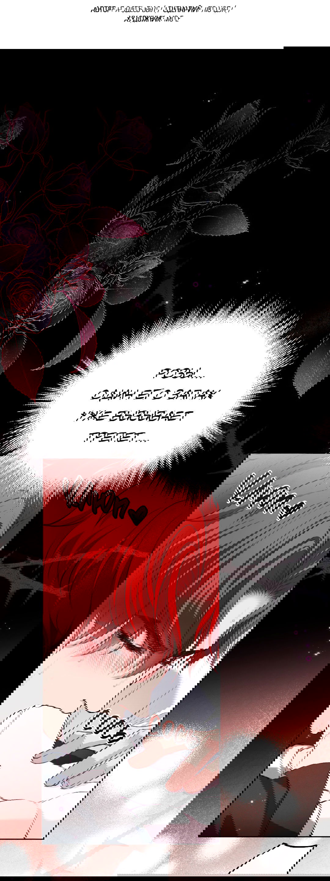 Манга Разрешение на укус - Глава 18 Страница 2