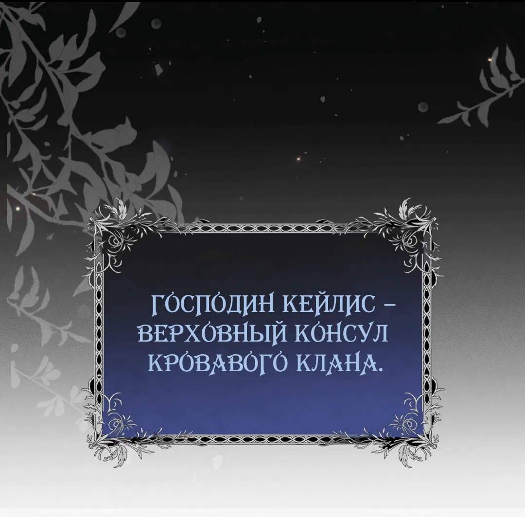 Манга Разрешение на укус - Глава 19 Страница 17