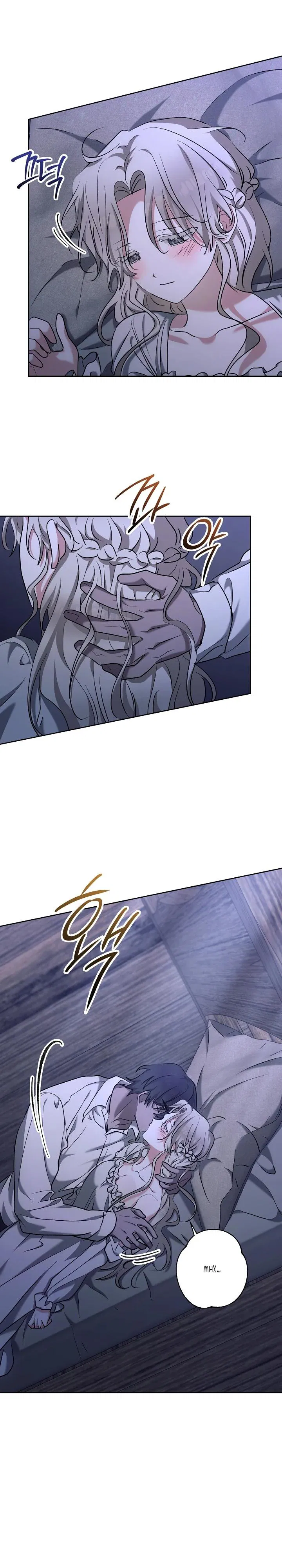 Манга Под покровом зимней тишины - Глава 12 Страница 24