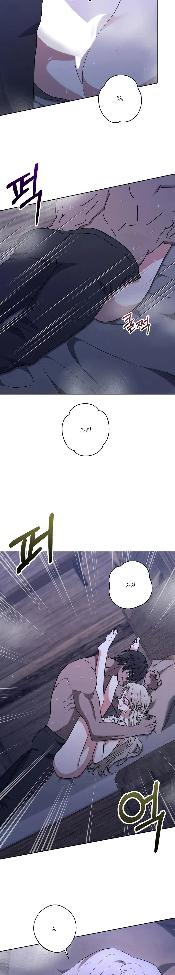 Манга Под покровом зимней тишины - Глава 11 Страница 18