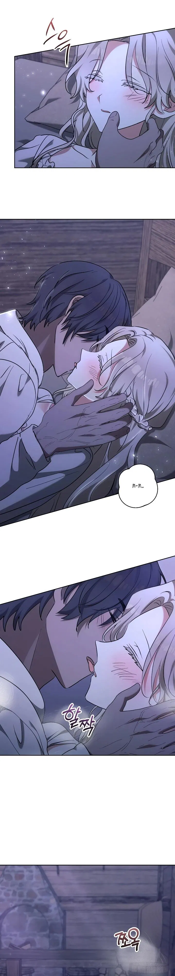 Манга Под покровом зимней тишины - Глава 11 Страница 8