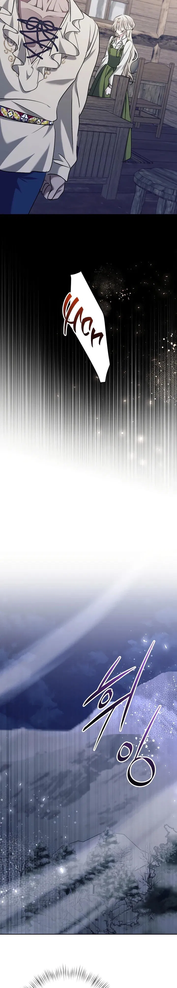 Манга Под покровом зимней тишины - Глава 10 Страница 27