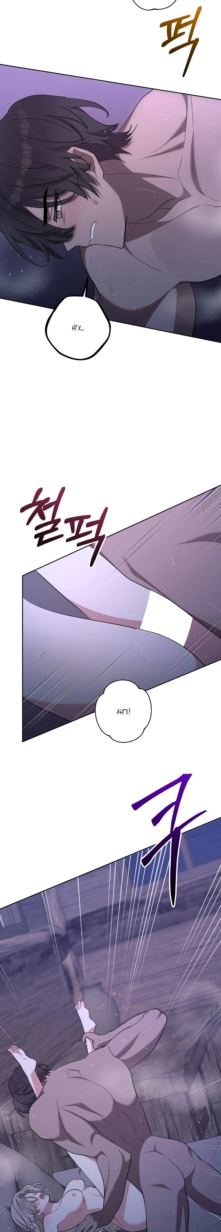 Манга Под покровом зимней тишины - Глава 6 Страница 14