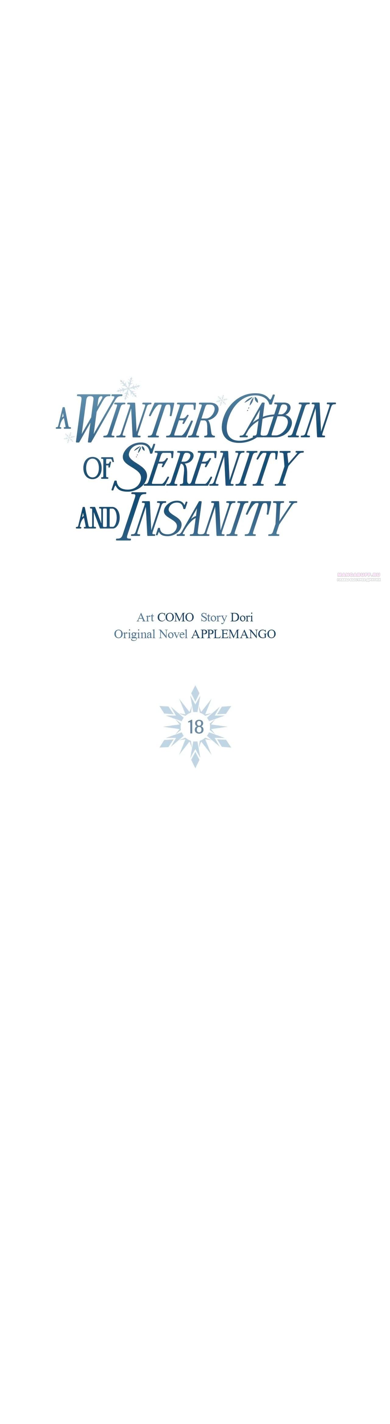 Манга Под покровом зимней тишины - Глава 18 Страница 10