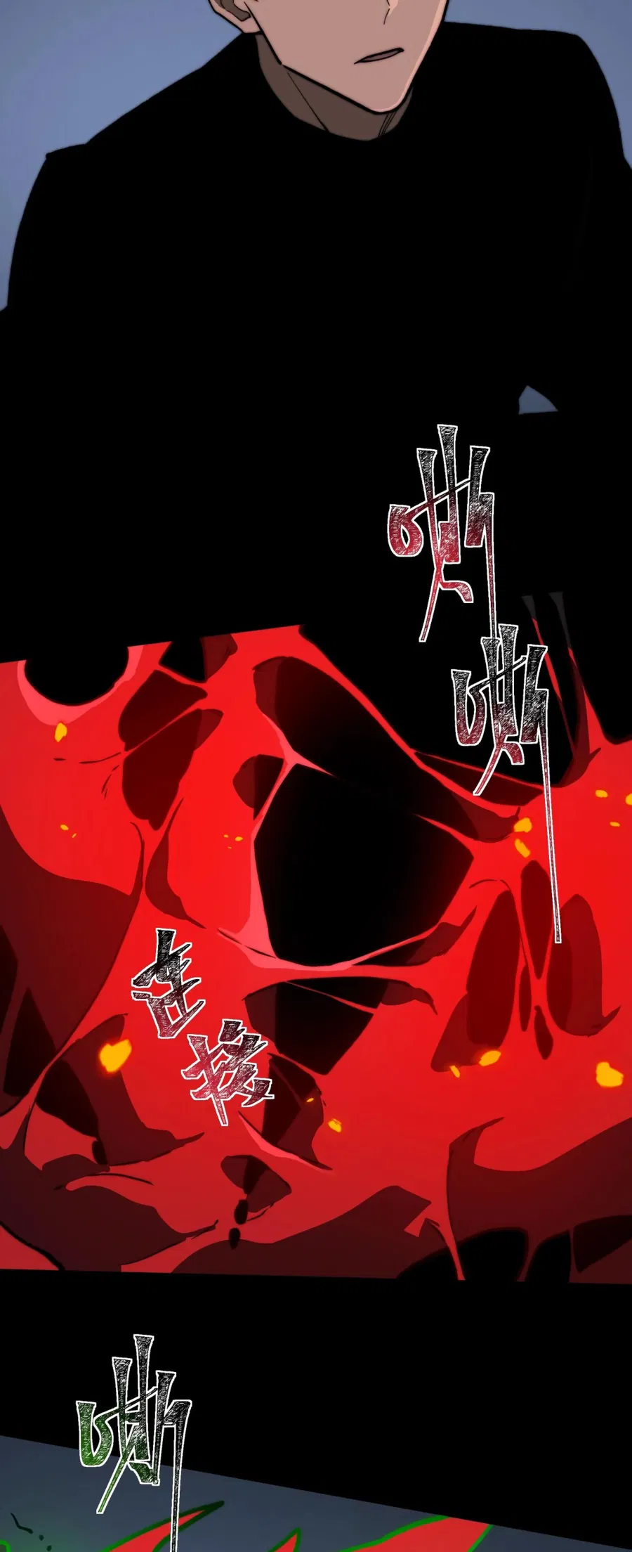 Манга Расставшись со школьной красавицей, я стал мастером боевых искусств - Глава 29 Страница 33