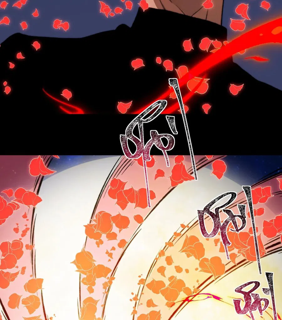 Манга Расставшись со школьной красавицей, я стал мастером боевых искусств - Глава 29 Страница 41