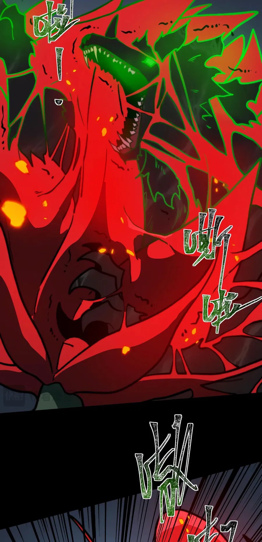 Манга Расставшись со школьной красавицей, я стал мастером боевых искусств - Глава 29 Страница 34