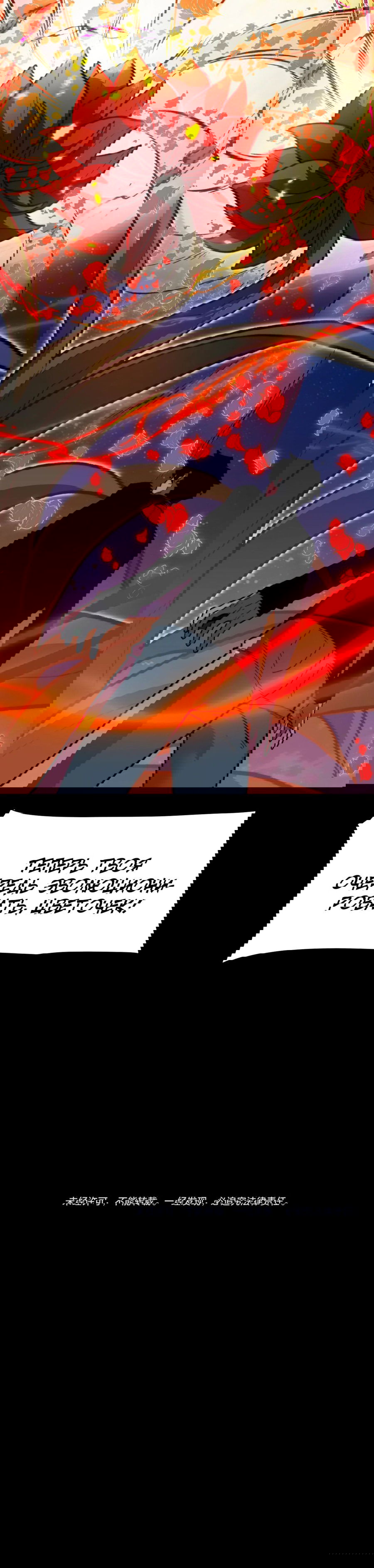 Манга Расставшись со школьной красавицей, я стал мастером боевых искусств - Глава 29 Страница 42