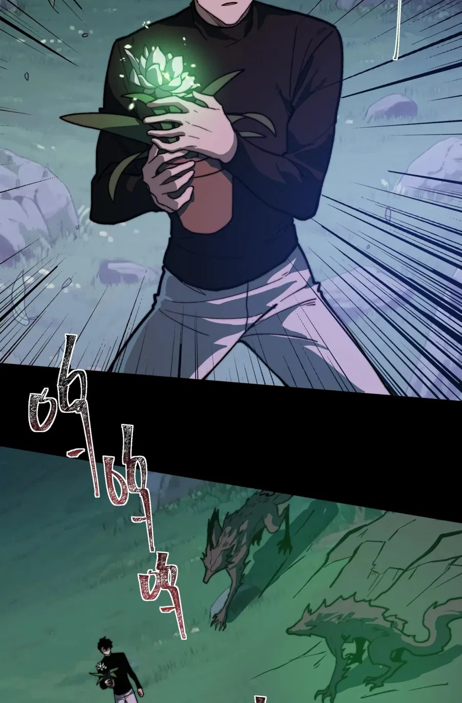 Манга Расставшись со школьной красавицей, я стал мастером боевых искусств - Глава 29 Страница 4