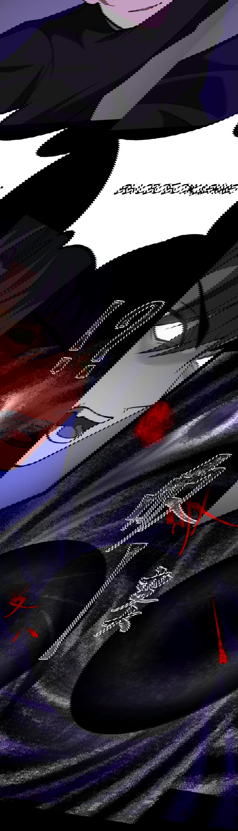 Манга Расставшись со школьной красавицей, я стал мастером боевых искусств - Глава 28 Страница 17