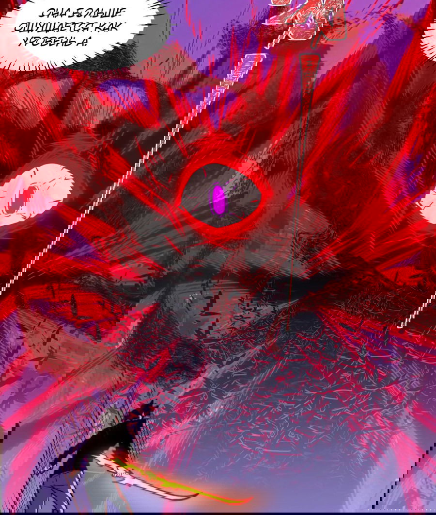 Манга Расставшись со школьной красавицей, я стал мастером боевых искусств - Глава 28 Страница 13