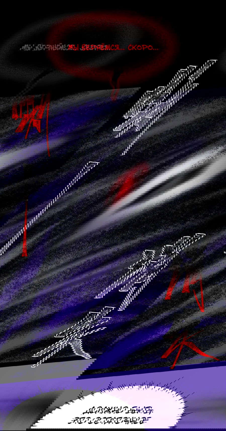 Манга Расставшись со школьной красавицей, я стал мастером боевых искусств - Глава 28 Страница 18