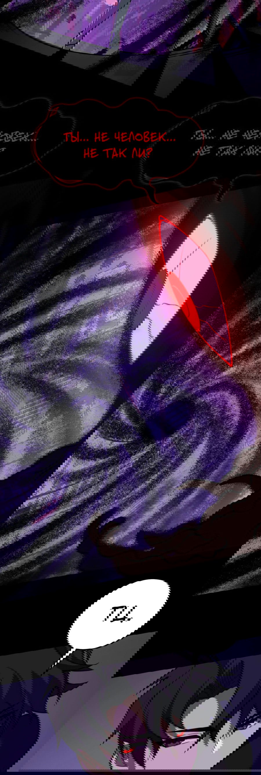 Манга Расставшись со школьной красавицей, я стал мастером боевых искусств - Глава 28 Страница 16