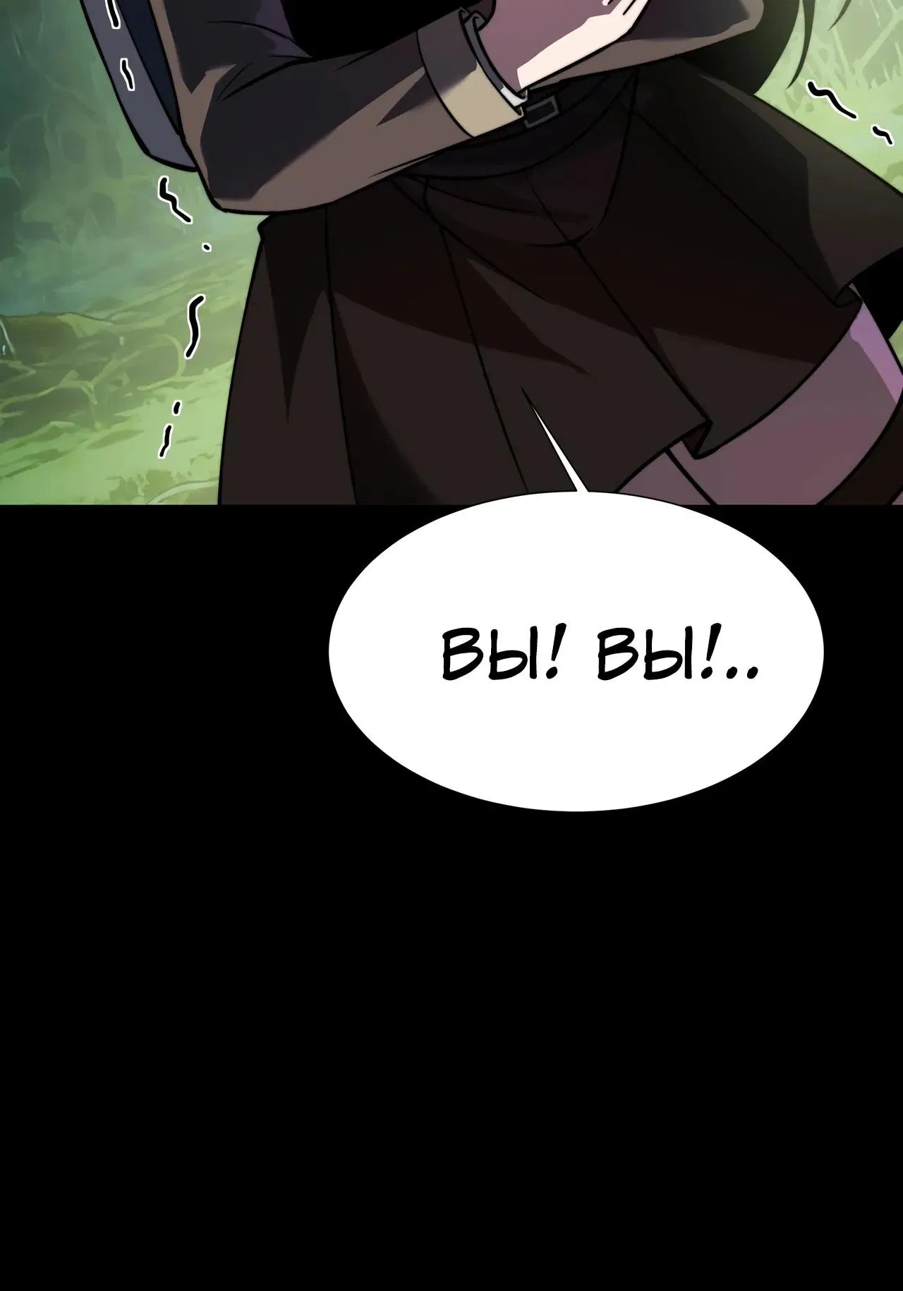 Манга Расставшись со школьной красавицей, я стал мастером боевых искусств - Глава 58 Страница 32