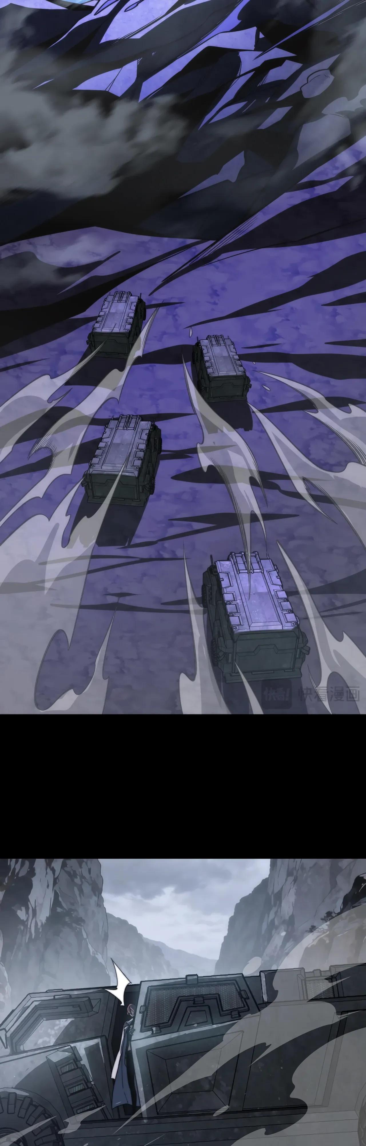 Манга Расставшись со школьной красавицей, я стал мастером боевых искусств - Глава 58 Страница 53