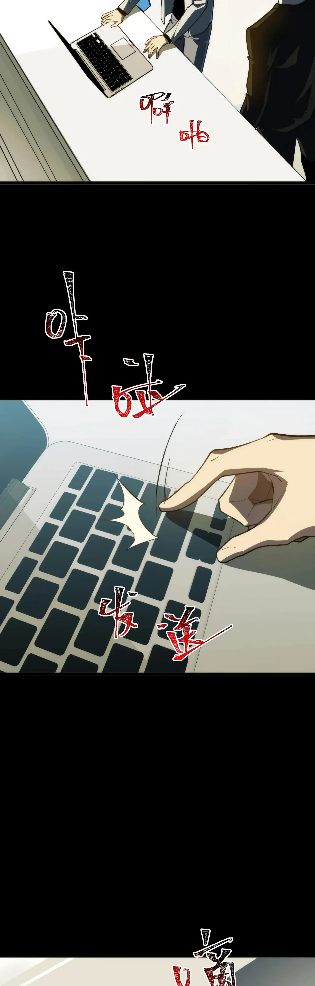 Манга Расставшись со школьной красавицей, я стал мастером боевых искусств - Глава 58 Страница 40