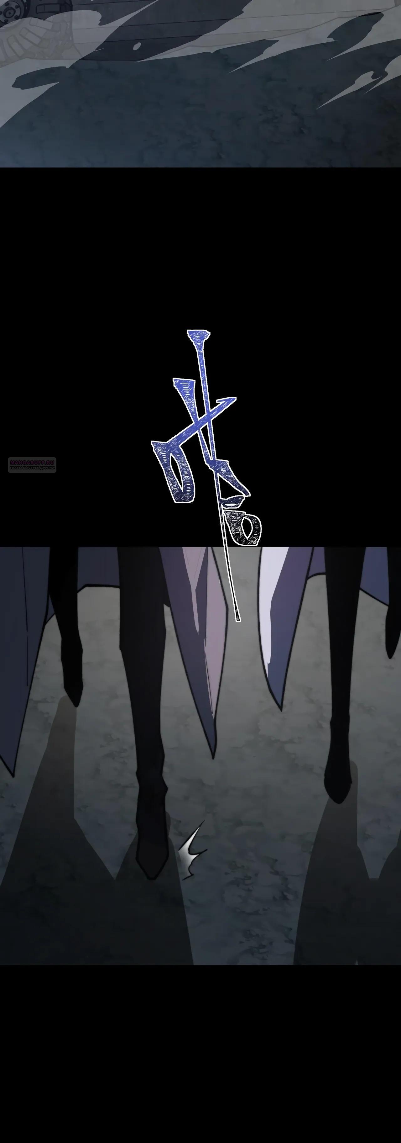 Манга Расставшись со школьной красавицей, я стал мастером боевых искусств - Глава 58 Страница 54