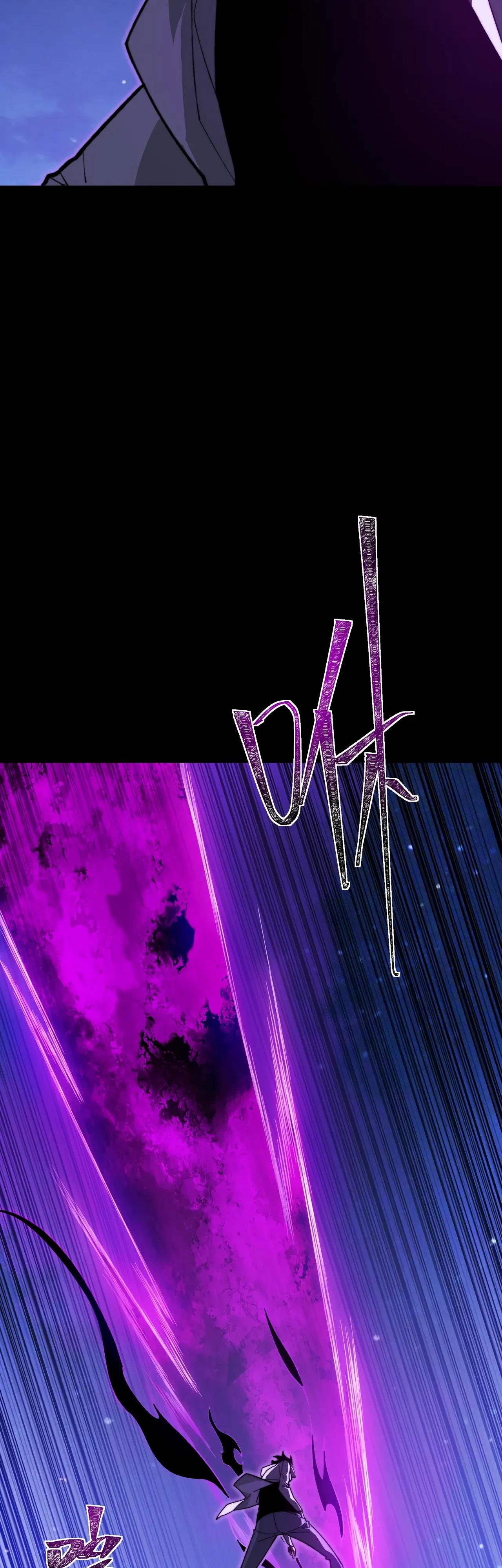 Манга Расставшись со школьной красавицей, я стал мастером боевых искусств - Глава 57 Страница 16