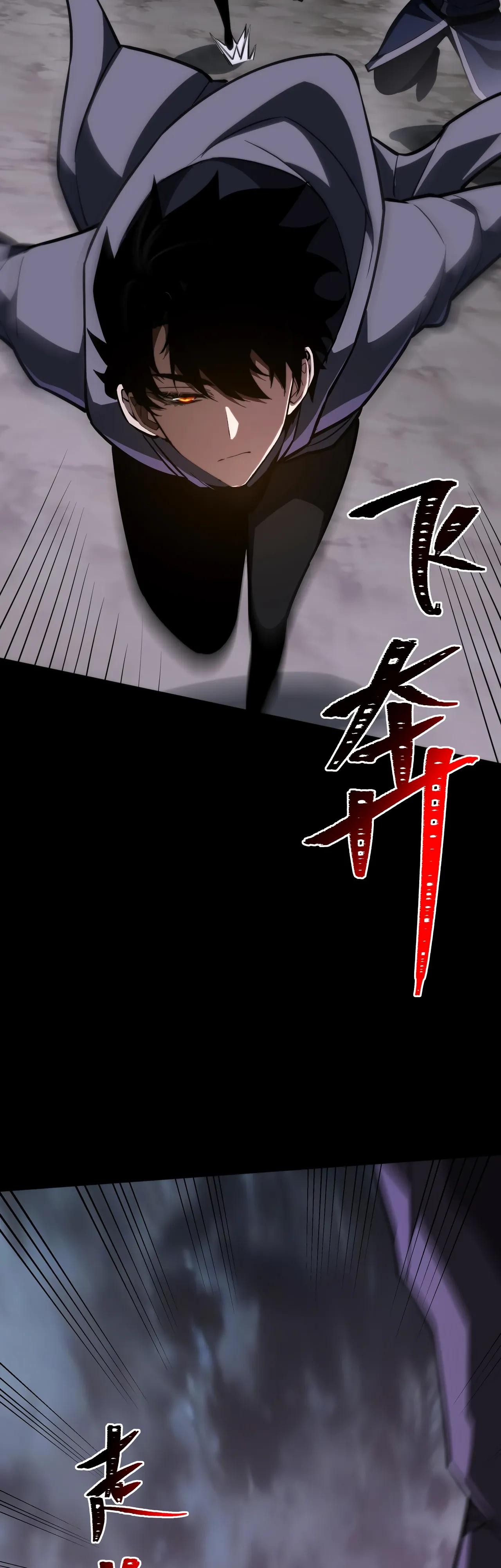 Манга Расставшись со школьной красавицей, я стал мастером боевых искусств - Глава 59 Страница 36