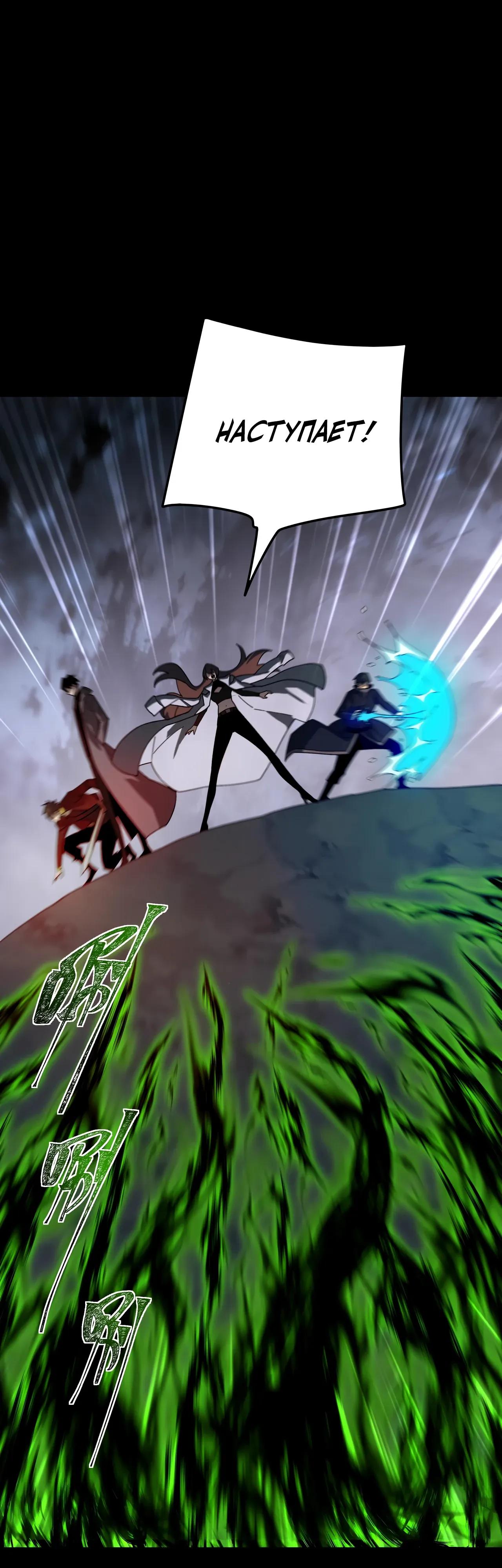 Манга Расставшись со школьной красавицей, я стал мастером боевых искусств - Глава 59 Страница 59