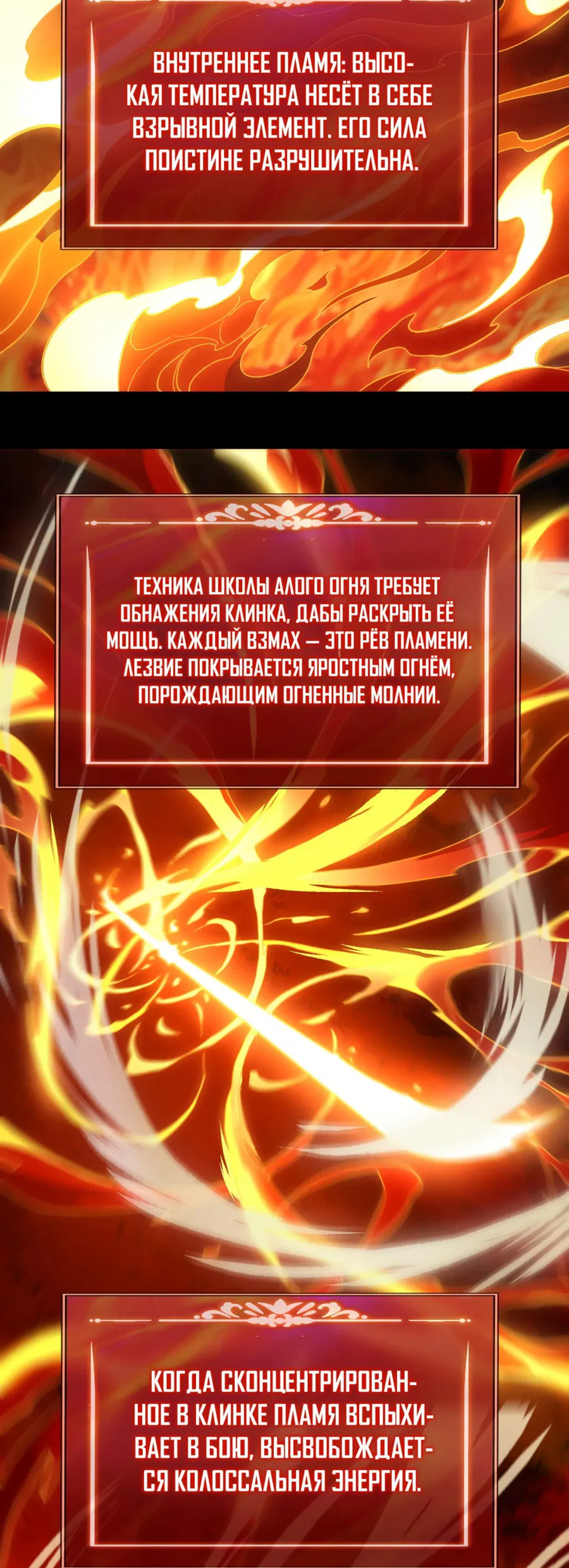 Манга Расставшись со школьной красавицей, я стал мастером боевых искусств - Глава 5 Страница 3
