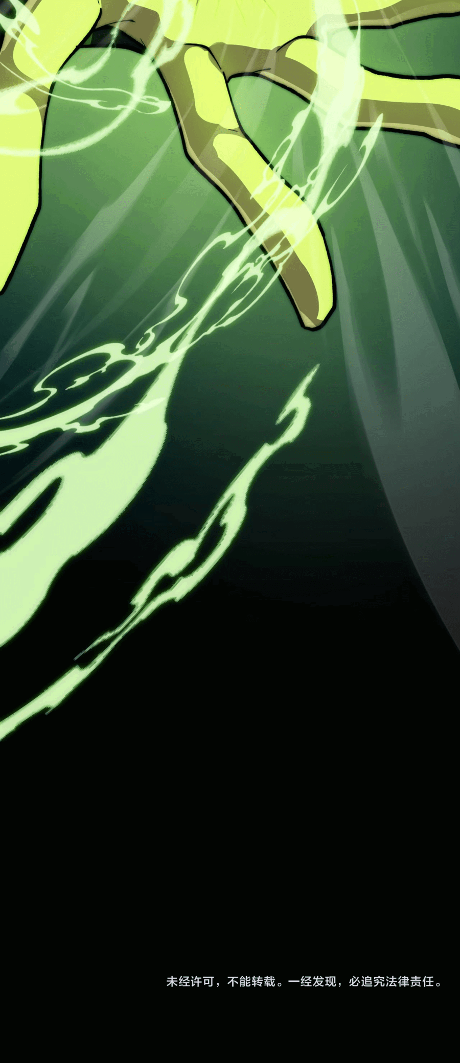 Манга Расставшись со школьной красавицей, я стал мастером боевых искусств - Глава 14 Страница 44