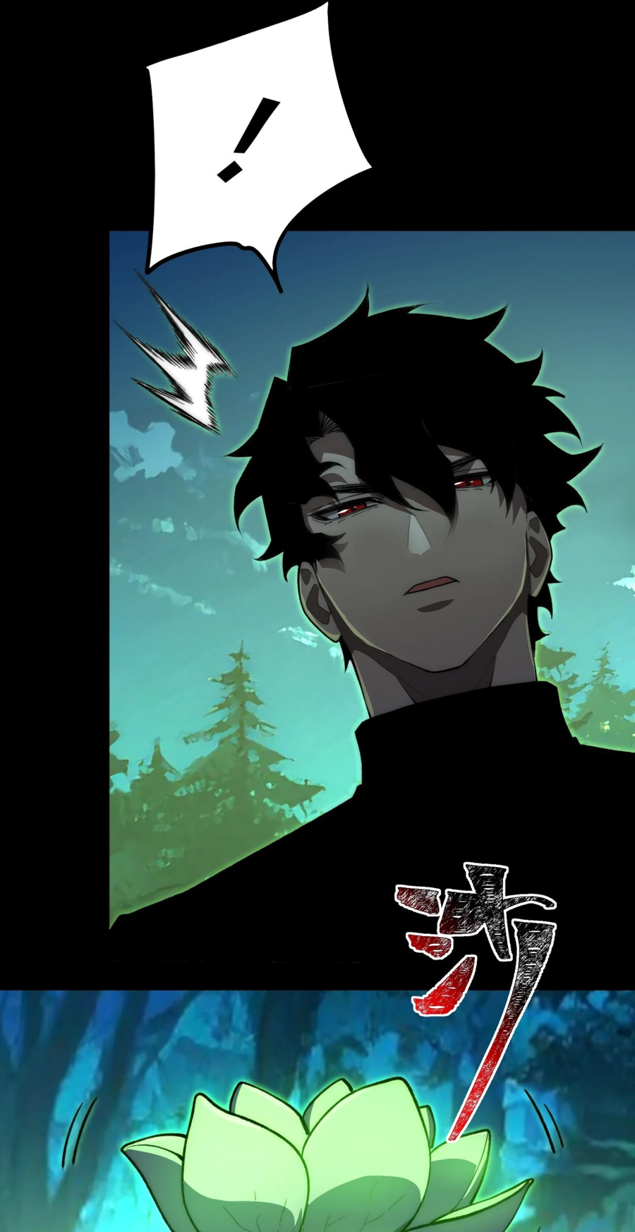 Манга Расставшись со школьной красавицей, я стал мастером боевых искусств - Глава 15 Страница 2