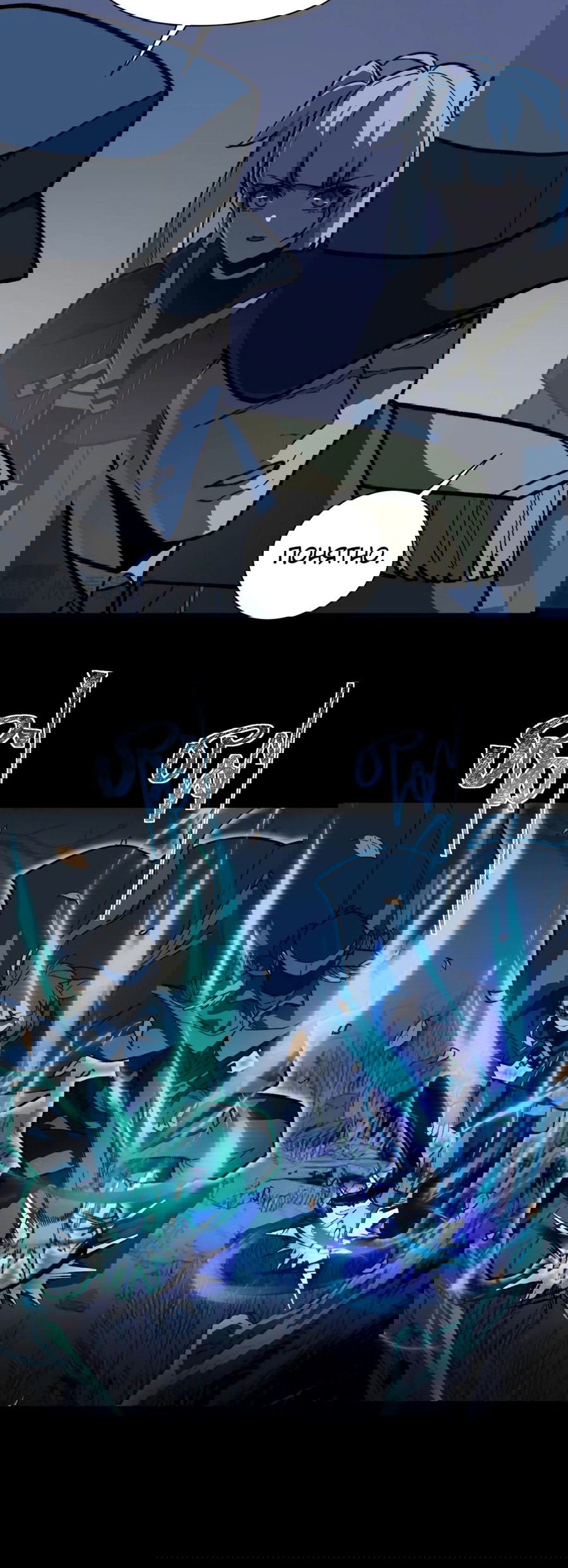 Манга Расставшись со школьной красавицей, я стал мастером боевых искусств - Глава 15 Страница 30