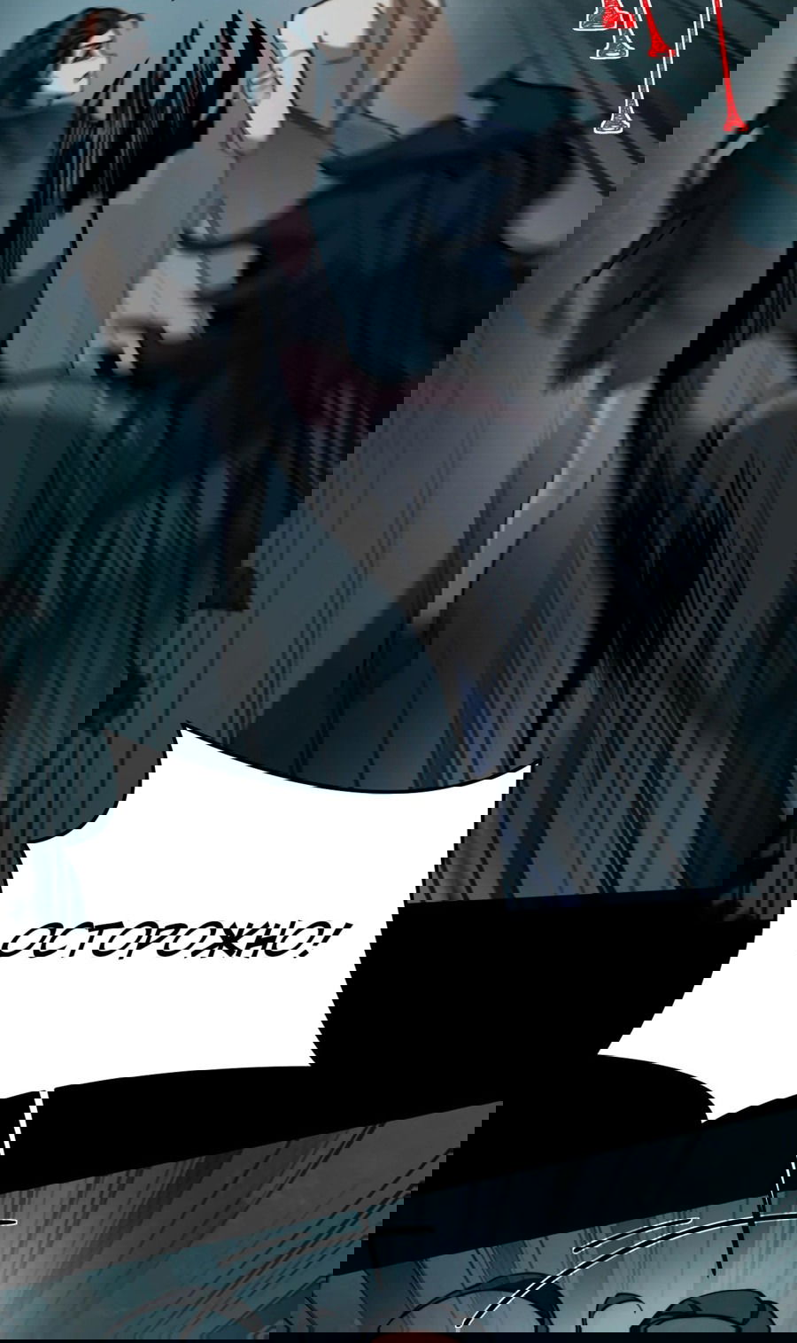 Манга Расставшись со школьной красавицей, я стал мастером боевых искусств - Глава 23 Страница 3