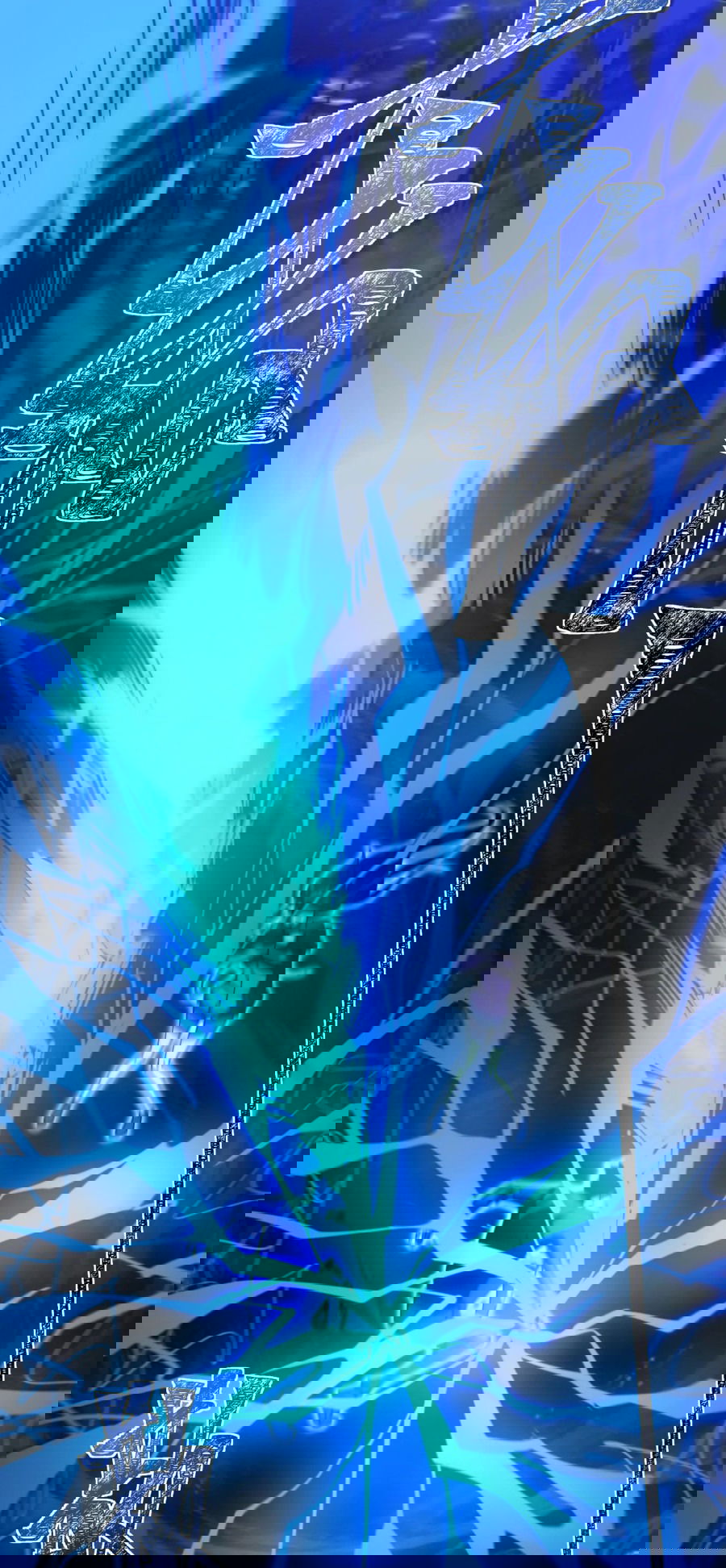 Манга Расставшись со школьной красавицей, я стал мастером боевых искусств - Глава 23 Страница 18